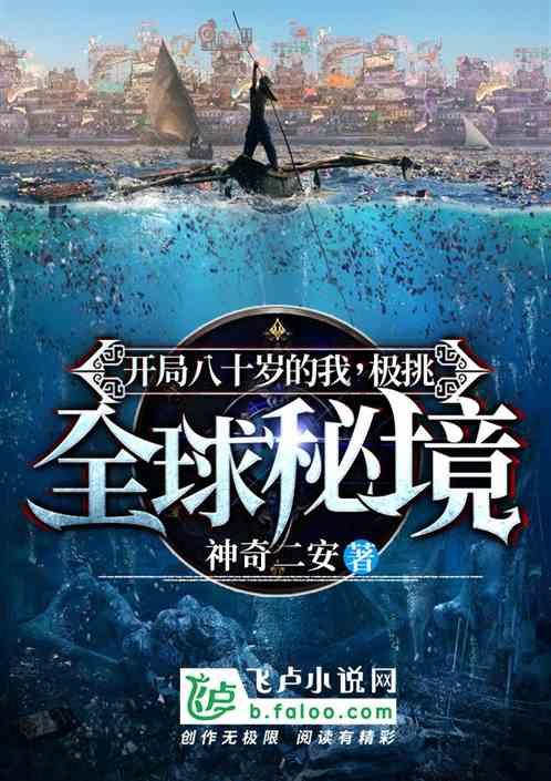 逃离伊尔波的房屋