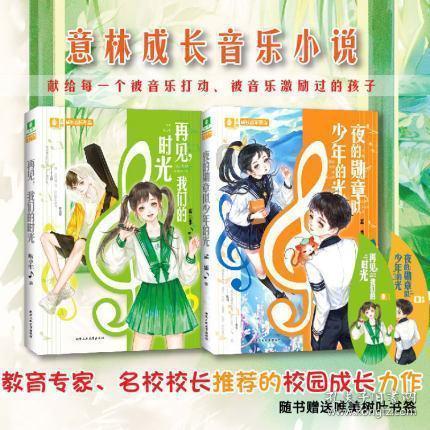 剑侠情缘2