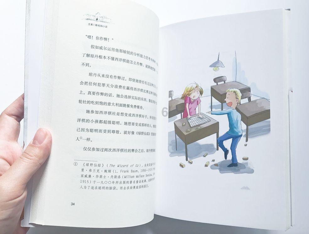 星际殖民2