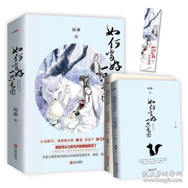 为什么我总是害怕谈恋爱？游戏画面