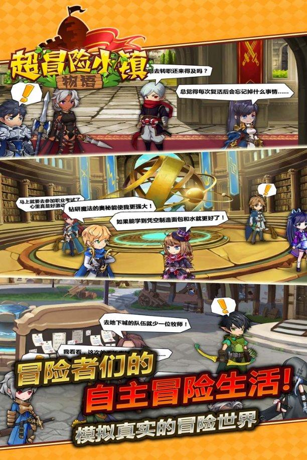 逃出绿色公寓