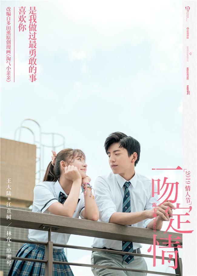 山崎贵导演合集