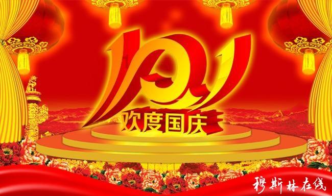 待售的房屋
