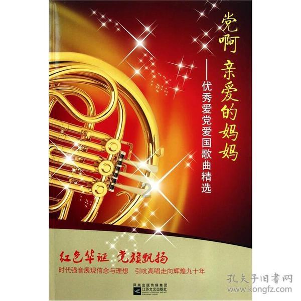 蓝色小球入袋
