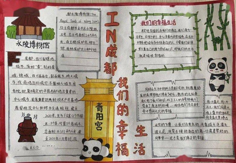 英雄之剑