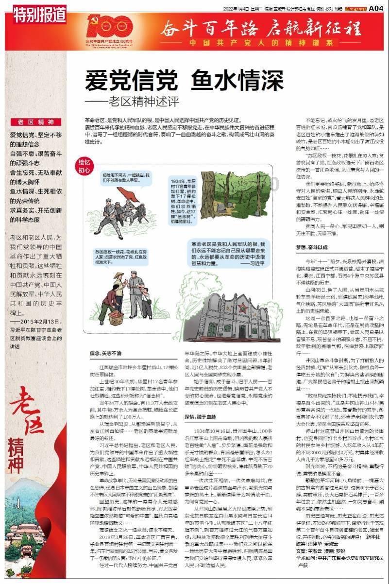 救援白色小猫