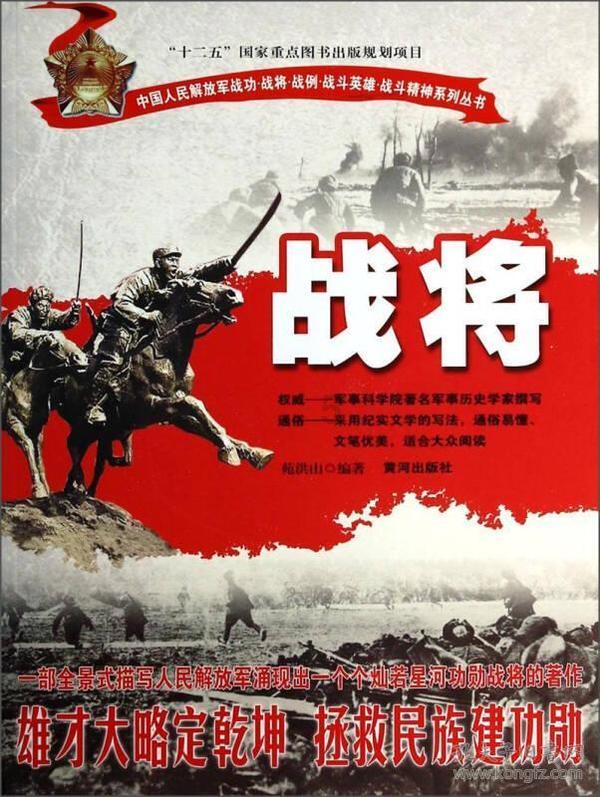营救小乌龟
