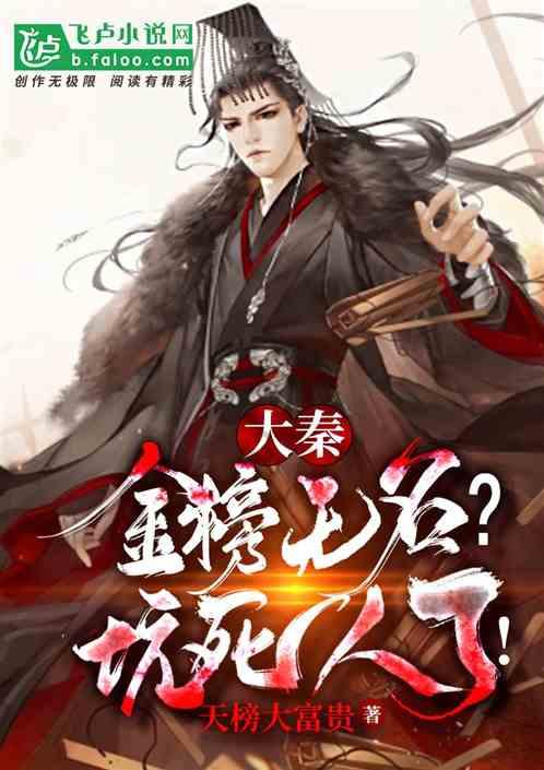 逃离幽灵之森